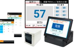 機器構成