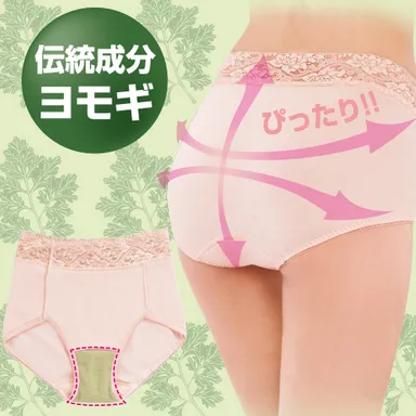 おりものスッキリショーツ