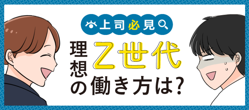 生理に逆らうのではなく、生理と付き合っていきましょう