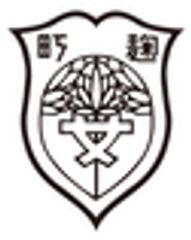 麹町学園女子中学校高等学校のロゴ