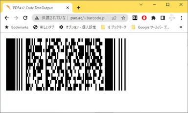 PDF417 出力例