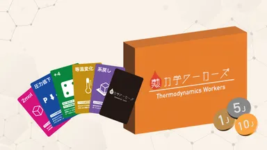 コンポーネントイメージ