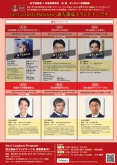 第4回告知裏
