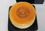 家康公濃厚チーズケーキ