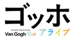 中京テレビ放送株式会社のロゴ
