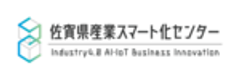 佐賀県産業スマート化センターのロゴ