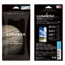 LUMIERA商品パッケージ