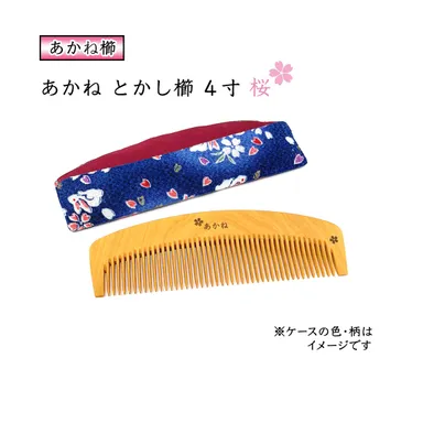 桜模様 あかね櫛 4寸