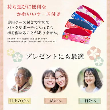 プレゼントに最適