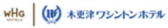 木更津ワシントンホテルのロゴ