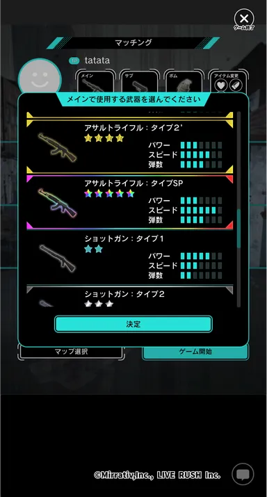 SS03マルシーあり