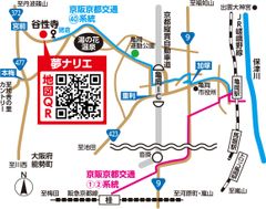 アクセス