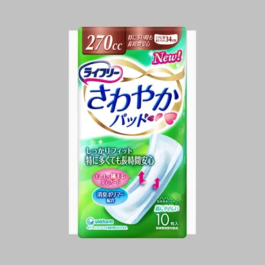 ライフリーさわやかパッド 特に多い時も長時間安心 270cc