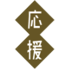 大学応援団フェスタ実行委員会のロゴ