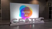 3年ぶりのリアル開催となったCEATEC 2022