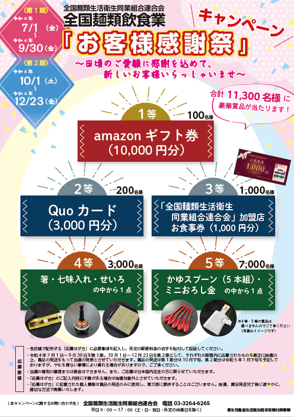 豆ガシャ本 豆六法 分冊六法全書 特製ミニチュアケース 日本法規出版 通販