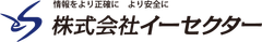 株式会社イーセクター