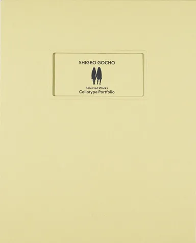 牛腸茂雄《Selected Works》ミニポートフォリオ