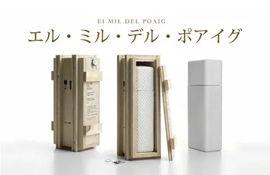 エル・ミル・デル・ポアイグ