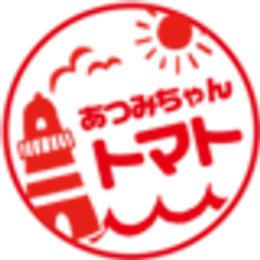 渥美半島とまとランドのロゴ