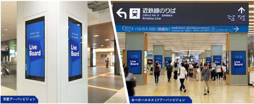 2022年12月～インプレッションに基づく広告配信を開始