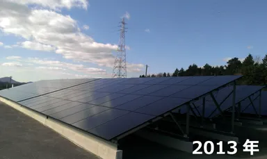 ソーラーフィールド日田(2013年)