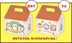 ちいかわ コメチキクリスマスボックス