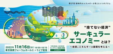 メインビジュアル