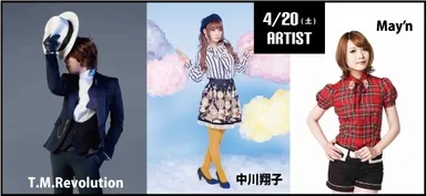 4月20日出演アーティスト