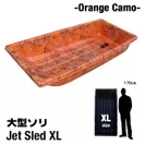 Orange Camo 5