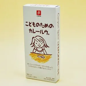 こどものためのカレールウ。