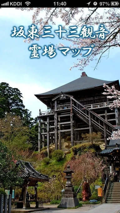 タイトル画面イメージ