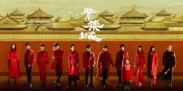 中国トップスター歌手11組のメインビジュアル