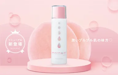 リニューアルしたmomoist＜化粧水＞