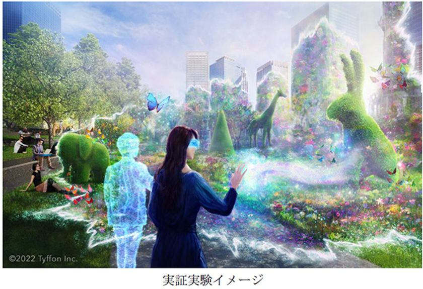 「みどり」と「イノベーション」の
融合拠点の実現に向けて
「MIRRORGE UMEKITA TRIAL: Enchanted Garden」を開催