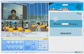 ライブ映像による説明会