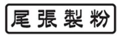 尾張製粉株式会社のロゴ
