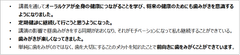 図4　研修前と比較してオーラルケアの意識や行動で変化した点(自由回答)抜粋