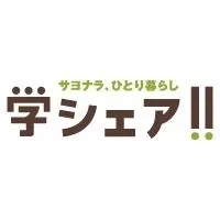 学シェア!! ロゴ