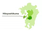 クイズ設置自治体：錦町、人吉市、あさぎり町、多良木町、湯前町、球磨村、水上村