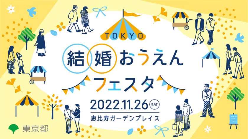 ふみカード スヌーピー 恵比寿ガーデンプレイスを行く