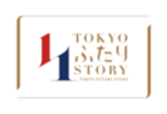 TOKYO結婚おうえんフェスタ事務局のロゴ