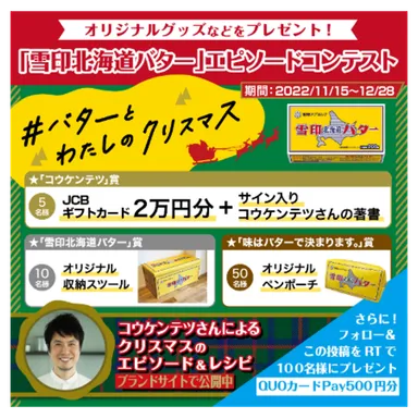 プロモーションイメージ