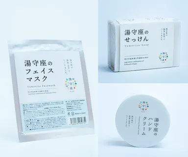 四日市温泉 おふろcafe 湯守座