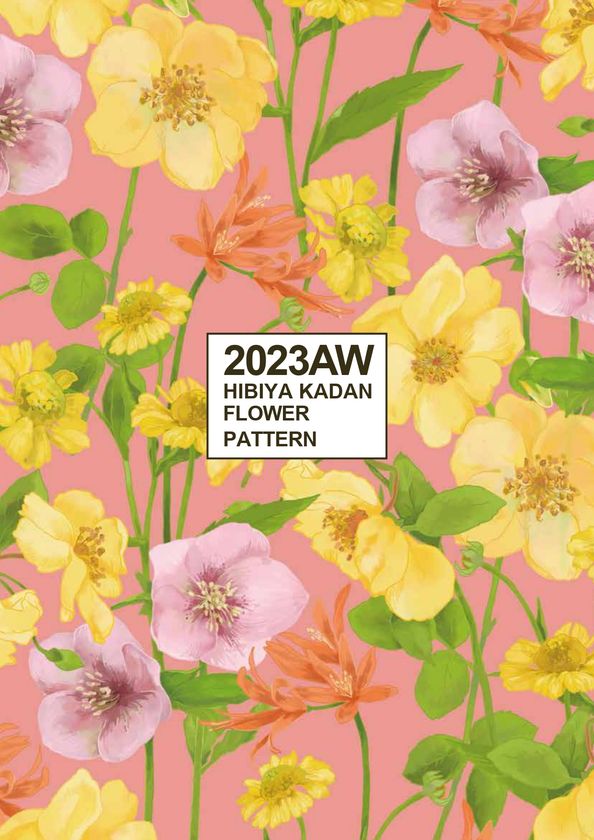 日比谷花壇　フラワーグラフィックサービスから、
「2023年AW新作フラワーパターン」
『Flower Diversity～お花の多様性～』をテーマに、
9種類のパターンを発表