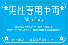 プロジェクトの展望・ビジョン