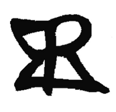 NPO法人 日本弱者男性センター