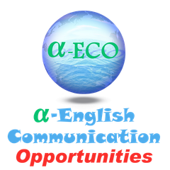 カラン認定英会話教室　α-ECO(アルファエコ)