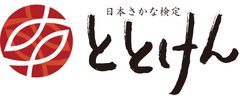 さかなの国、ニッポンの検定　
第4回日本さかな検定【鹿児島会場】6月23日(日)開催　
昨年に引き続き鹿児島大学水産学部に魚好きが集結。