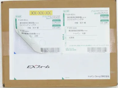 カーボン・オフセット付きEXフォームB